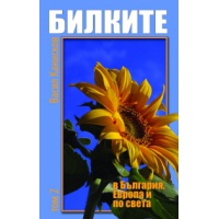 book8_1461015109